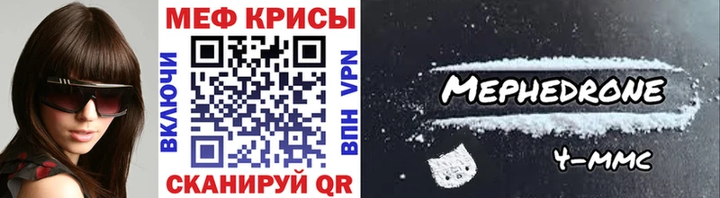 Где найти наркотики Лениногорск ГАШИШ Метадон МЕФ Канабис АМФЕТАМИН