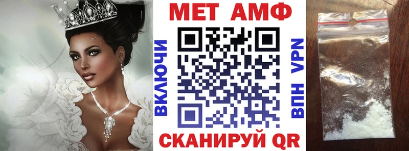 блэк спрут рабочий сайт  Лениногорск  Амфетамин 97% 