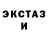 Амфетамин Розовый Parascovia Rusu