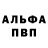 Amphetamine Розовый Tanya __may