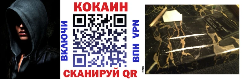 хочу наркоту Лениногорск COCAIN 97%