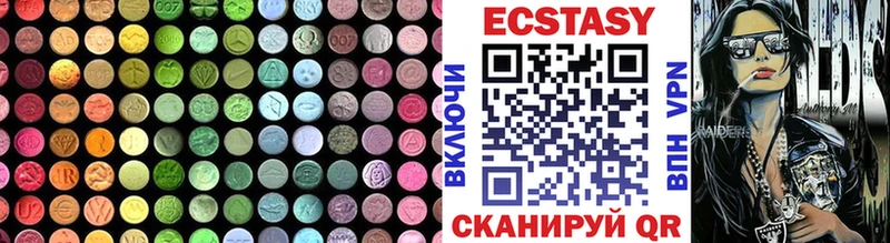 купить наркотики сайты Лениногорск ссылка на мегу ссылки Ecstasy диски