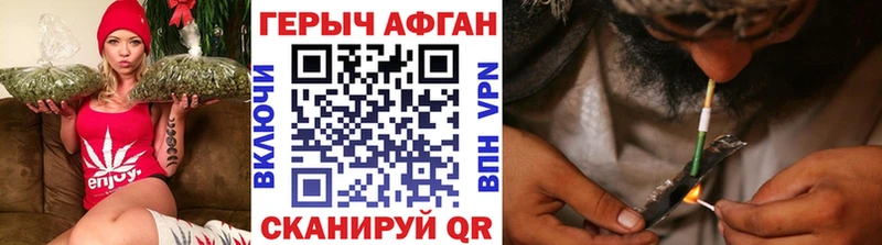 Героин VHQ  Лениногорск 
