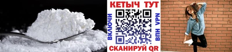 купить наркотик  Лениногорск  сайты даркнета Telegram  Кетамин VHQ 