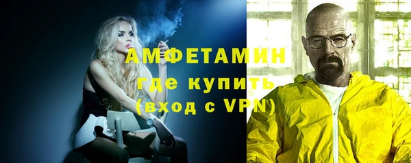 альфа пвп VHQ Аркадак