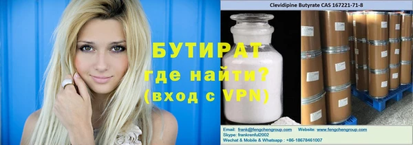 mdpv Армянск