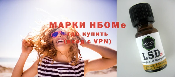 альфа пвп VHQ Аркадак