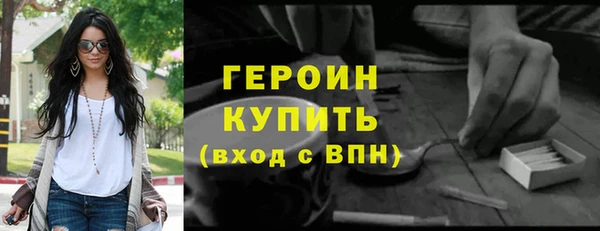 mdpv Армянск