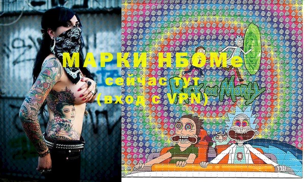 mdpv Армянск