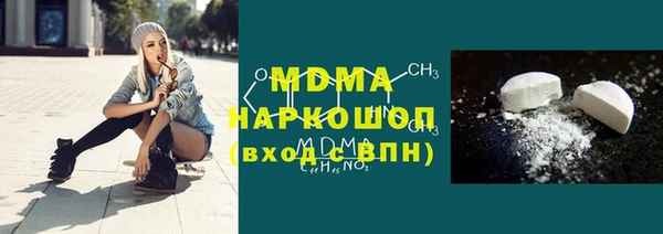 mdpv Армянск