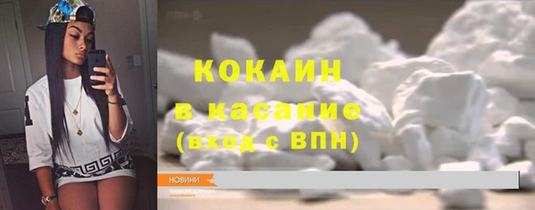 прущая мука Протвино
