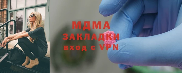 альфа пвп VHQ Аркадак