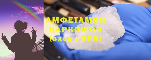 молекула духа Приозерск