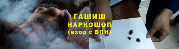 альфа пвп VHQ Аркадак