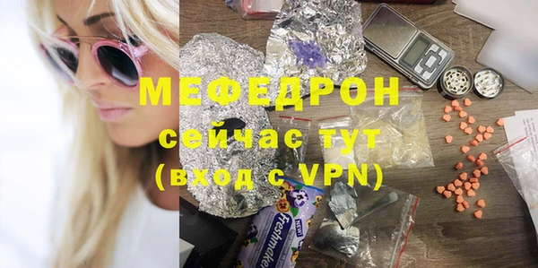 mdpv Армянск