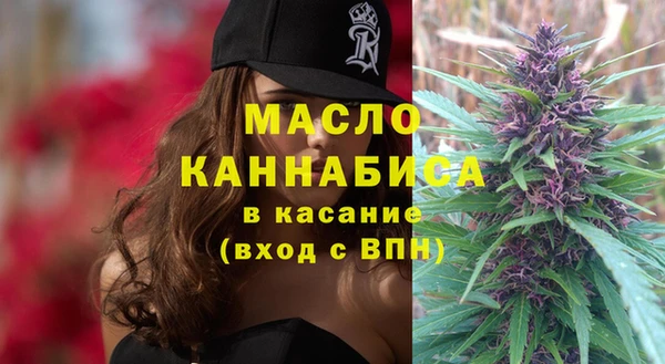 альфа пвп VHQ Аркадак