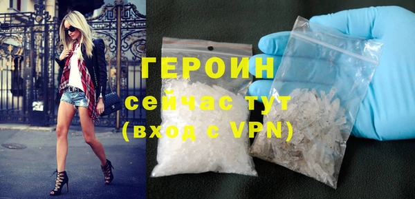 молекула духа Приозерск
