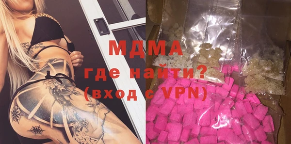 альфа пвп VHQ Аркадак