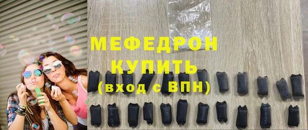 mdpv Армянск