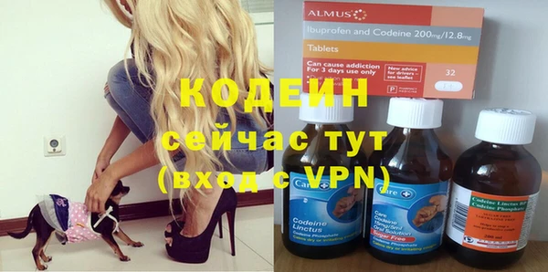 альфа пвп VHQ Аркадак