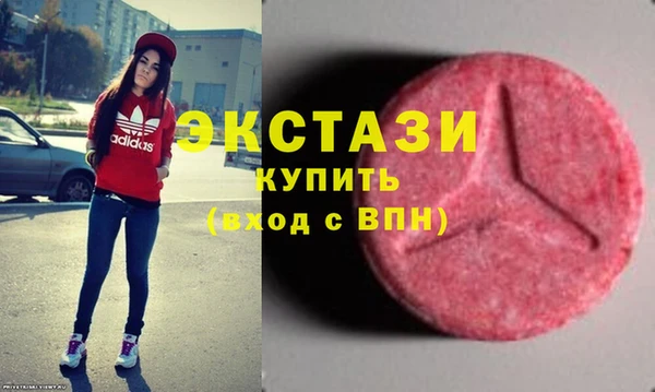 альфа пвп VHQ Аркадак