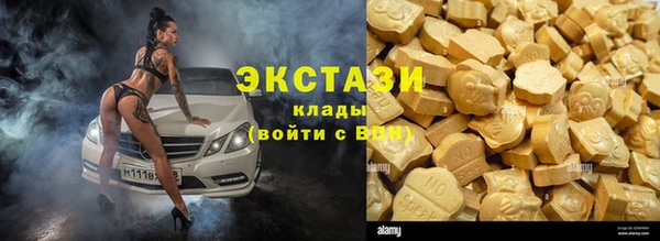 mdpv Армянск
