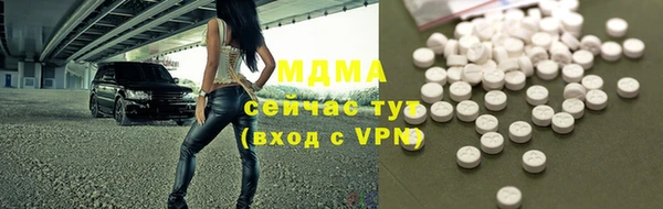 альфа пвп VHQ Аркадак