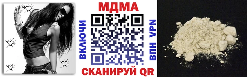 купить  сайты  Лениногорск  МДМА VHQ 