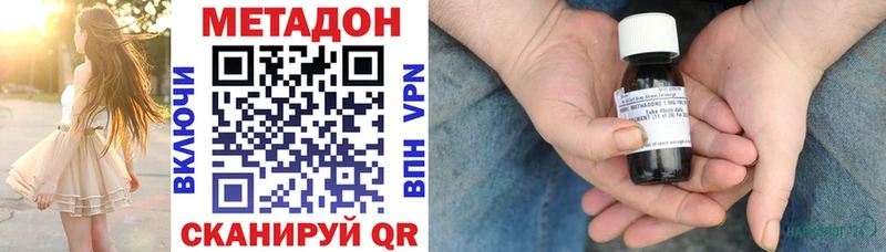 ссылка на мегу рабочий сайт  Лениногорск  площадка Telegram  Метадон мёд 