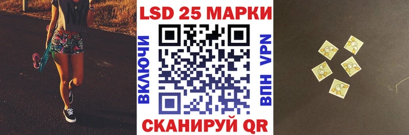 гидра онион  Лениногорск  Марки N-bome 1500мкг 