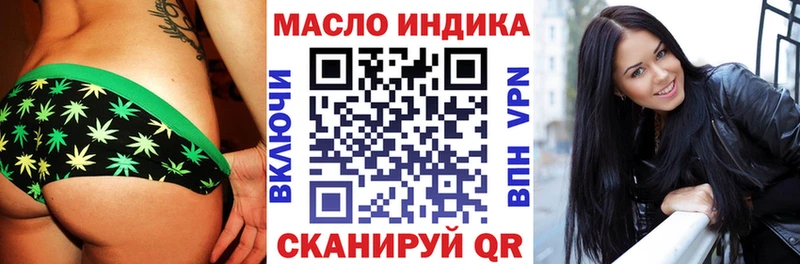 сколько стоит  Лениногорск  Дистиллят ТГК вейп с тгк 
